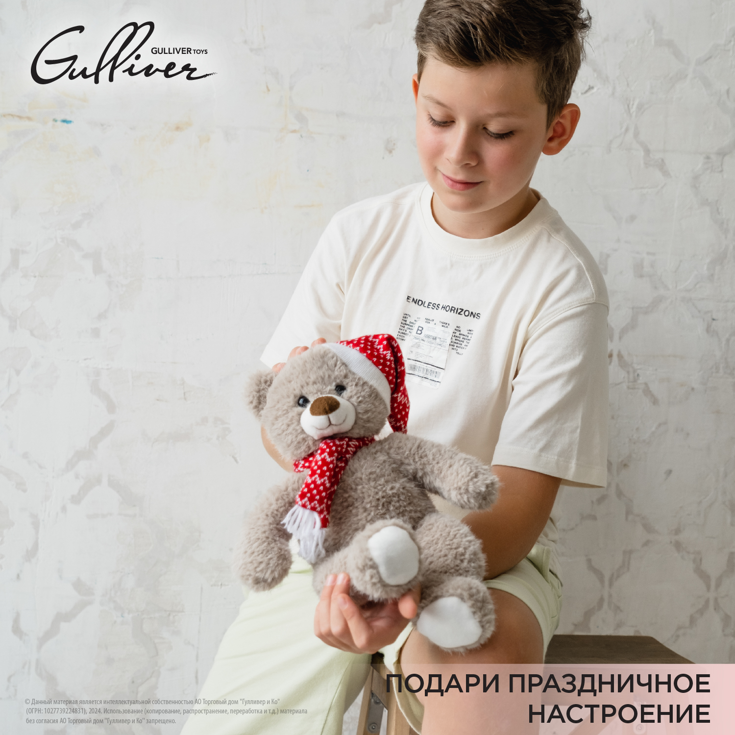 Мягкая игрушка Gulliver мишка 35 см - фото 7