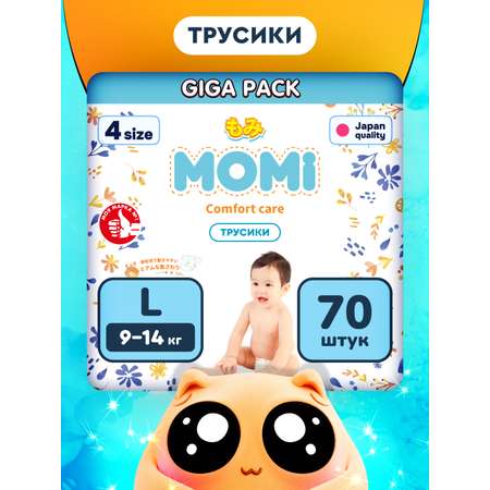 Трусики Momi Comfort Care L 70 шт.