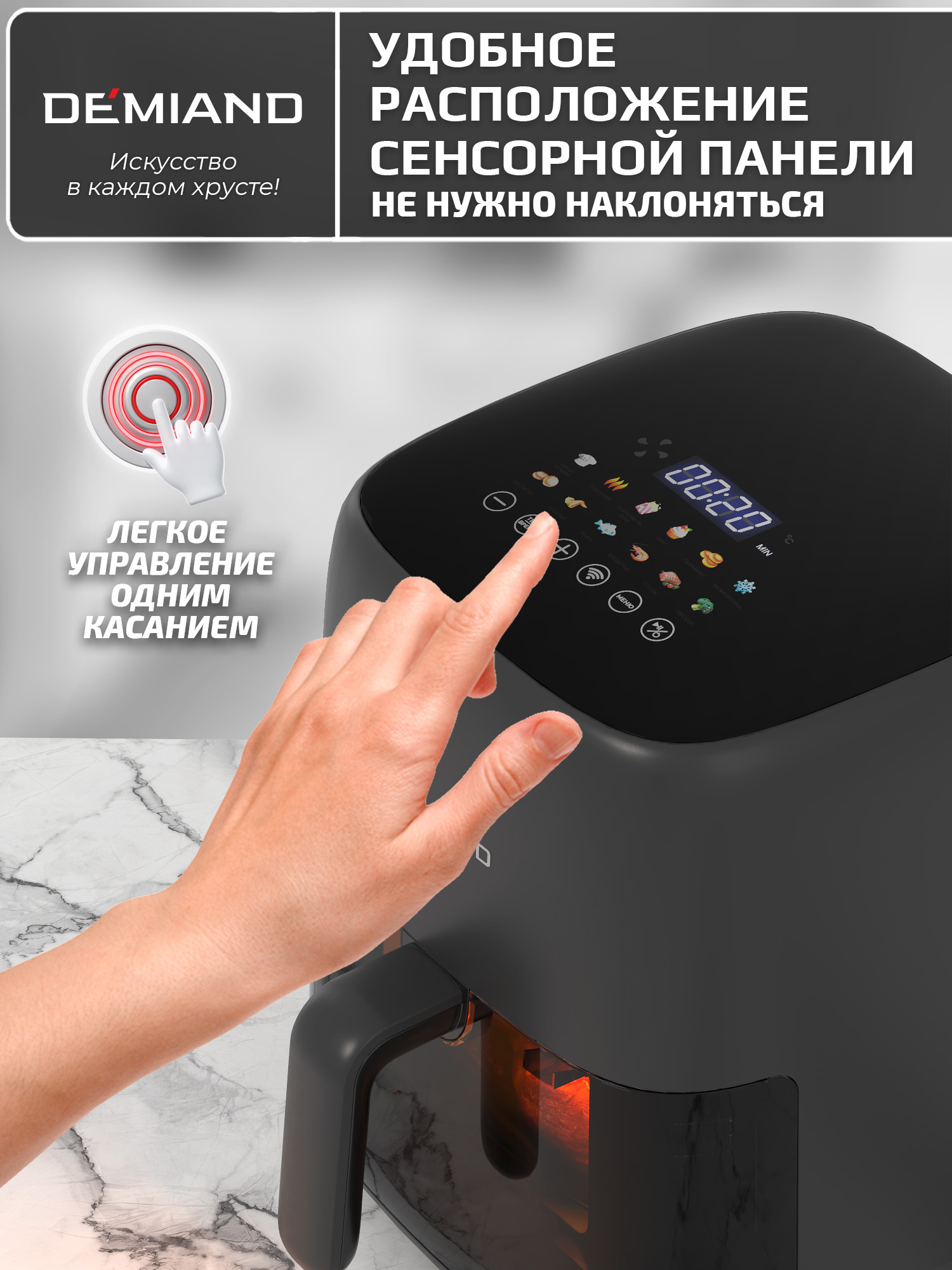 Аэрогриль DEMIAND tarvin с wi-fi керамическое покрытие чаши - фото 19