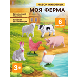 Игровой набор WOOW TOYS «Моя ферма», 6 животных