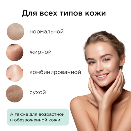 Сыворотка SEMILY 30 мл