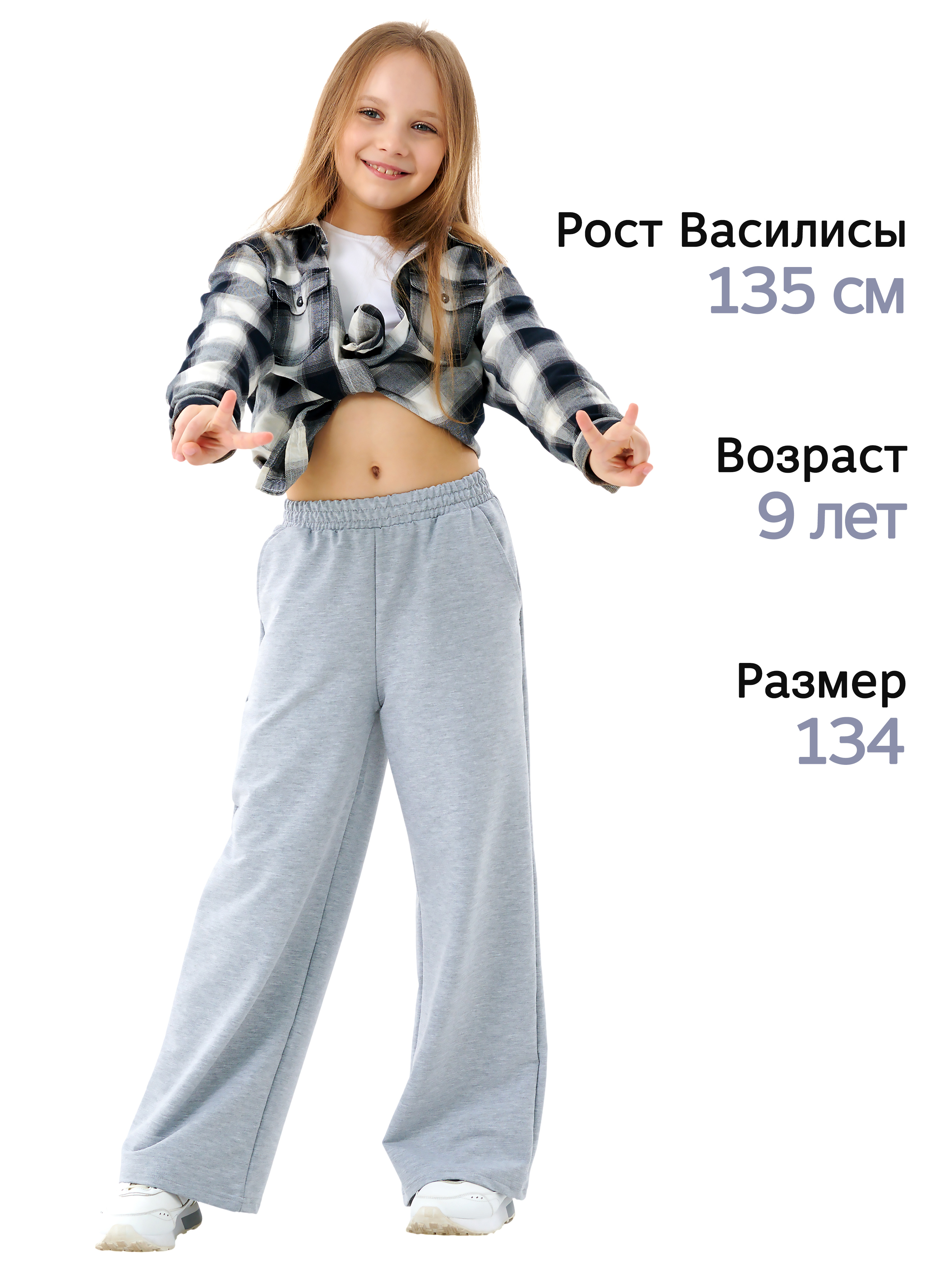 Брюки ДО-Детская Одежда 6304ФП/меланж - фото 6