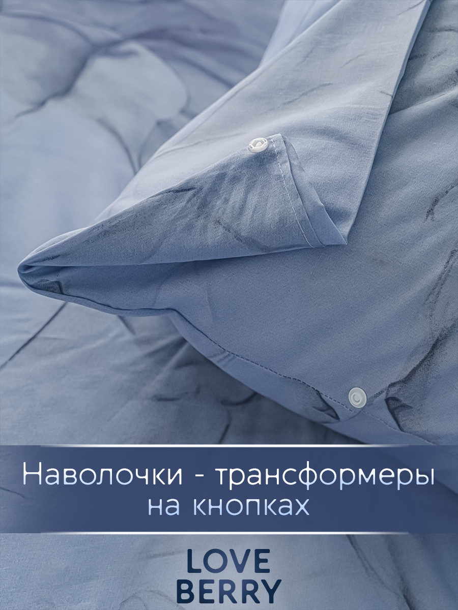 Постельное белье LOVEBERRY Евро, Перья на мраморе - фото 12