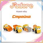 Игровой набор Hape