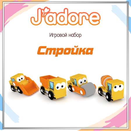 Игровой набор Hape
