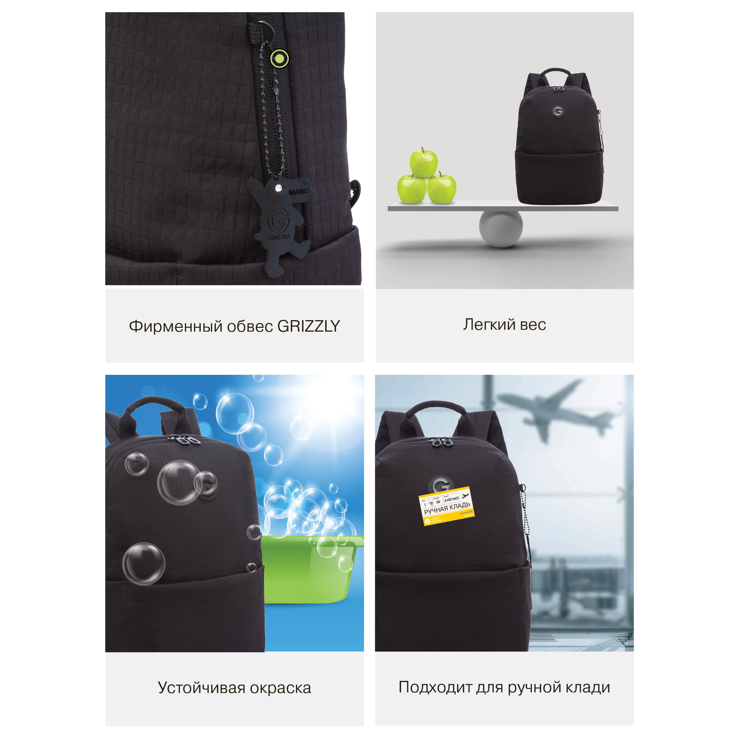 Рюкзак Grizzly Нашивка - фото 13