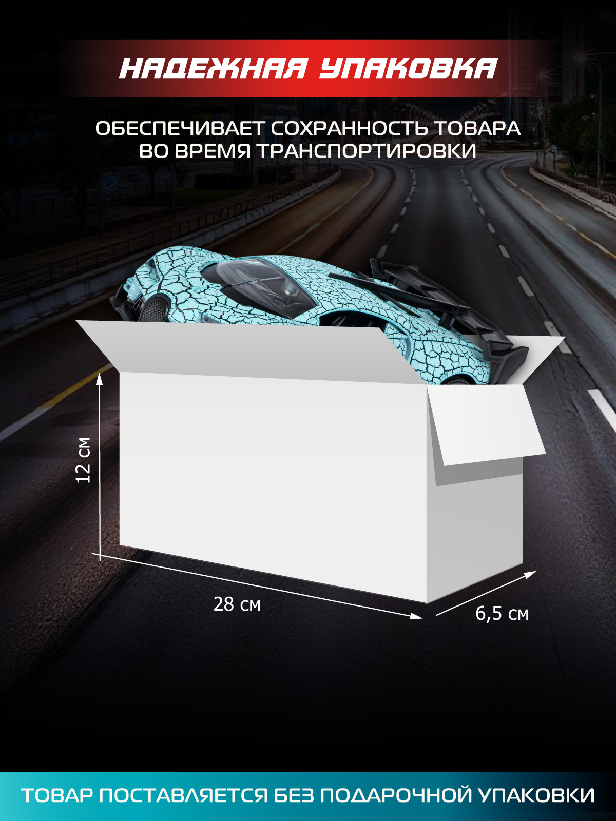 Автомобиль РУ AUTODRIVE 1:24 - фото 5