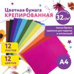 Художественная бумага Юнландия 12 лист.