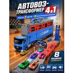 Игровой набор GLW