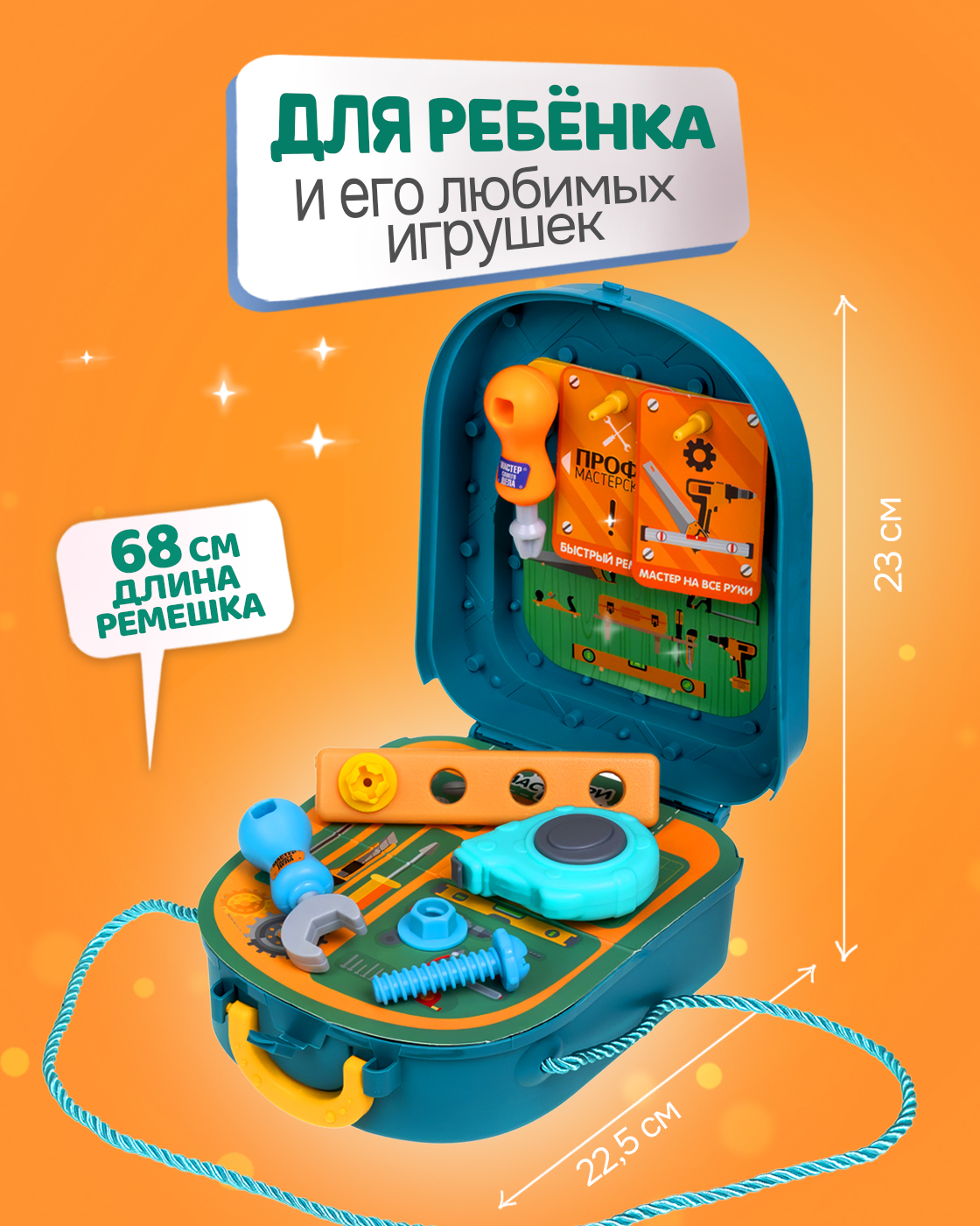 Игрушка 1TOY 14 предм. - фото 4