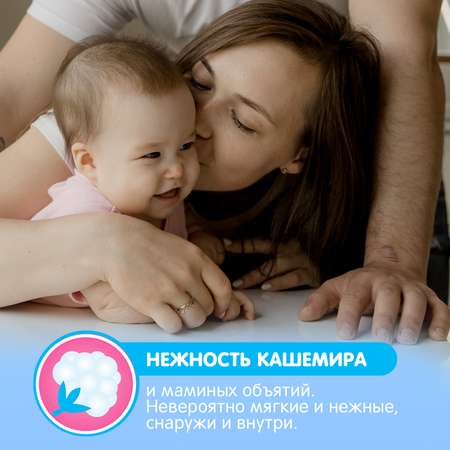 Трусики Joonies Premium Soft L (9-14 кг) 56 шт.