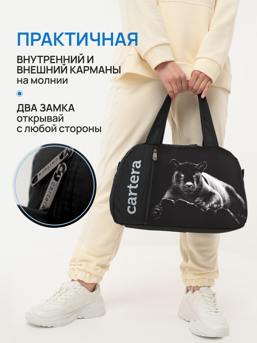 Спортивная сумка Cartera Пантера плечевая - фото 6