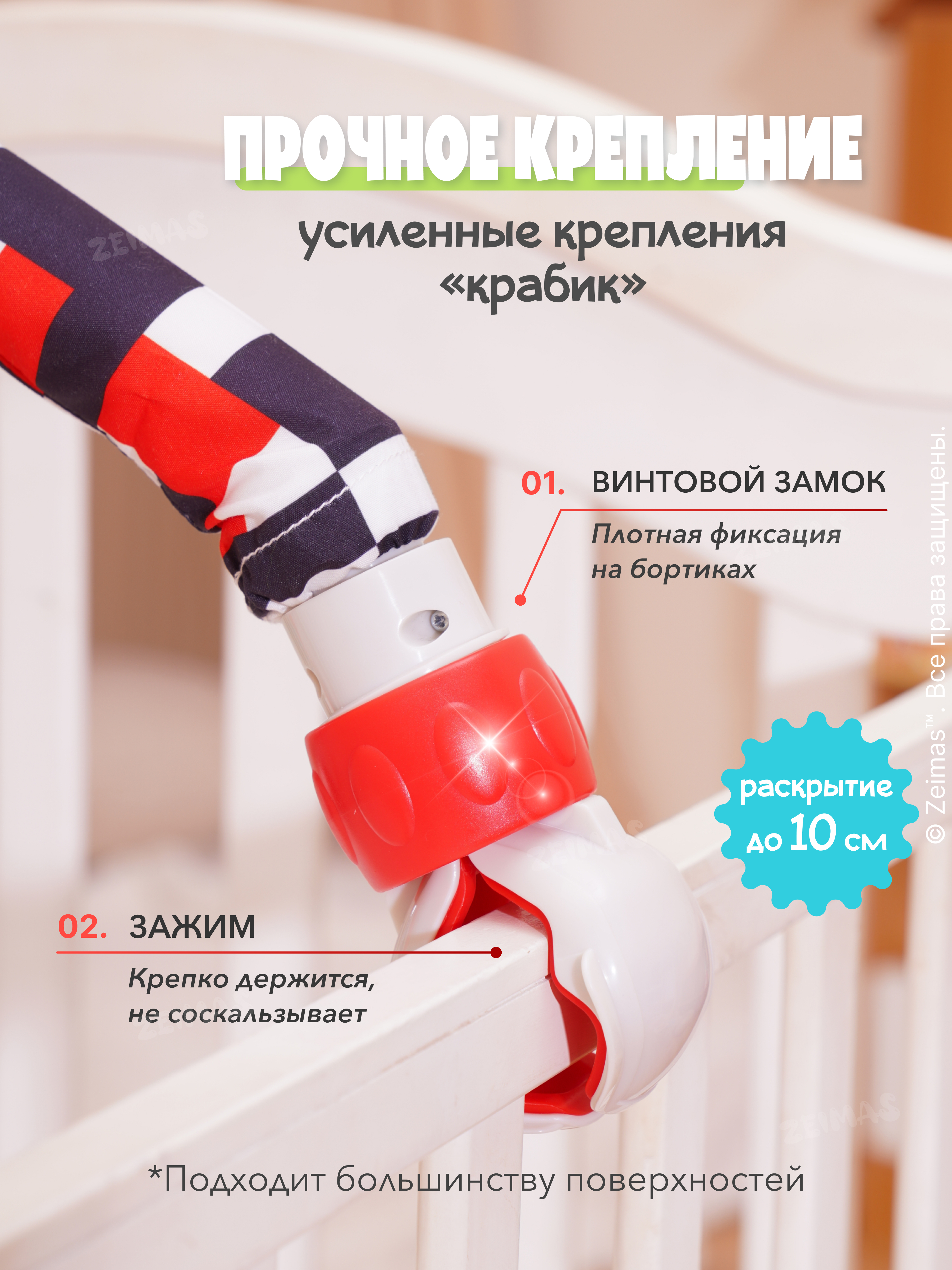 Игрушка Zeimas погремушка Музыкальная дуга игровая - фото 12