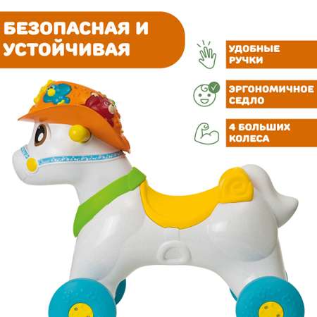 Игрушка-каталка Chicco говорящая «Лошадка Baby Rodeo» 12м+