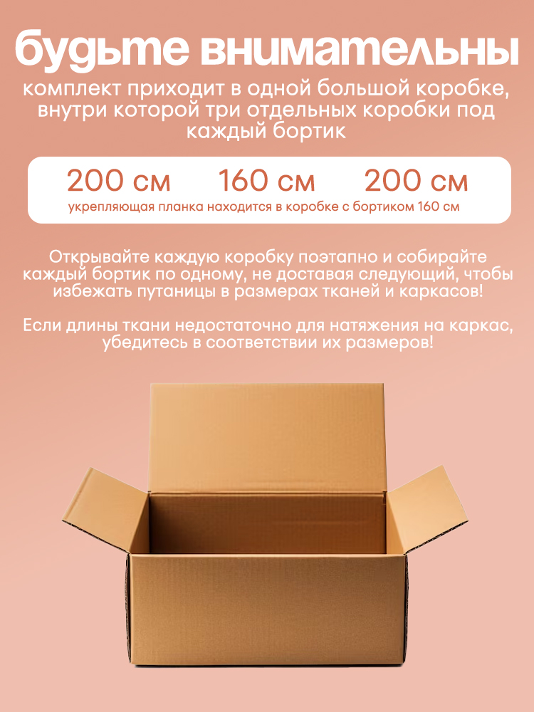 Барьер-ограничитель CINLANKIDS - фото 4