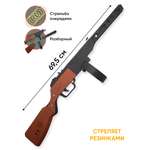 Автомат НИКА игрушки