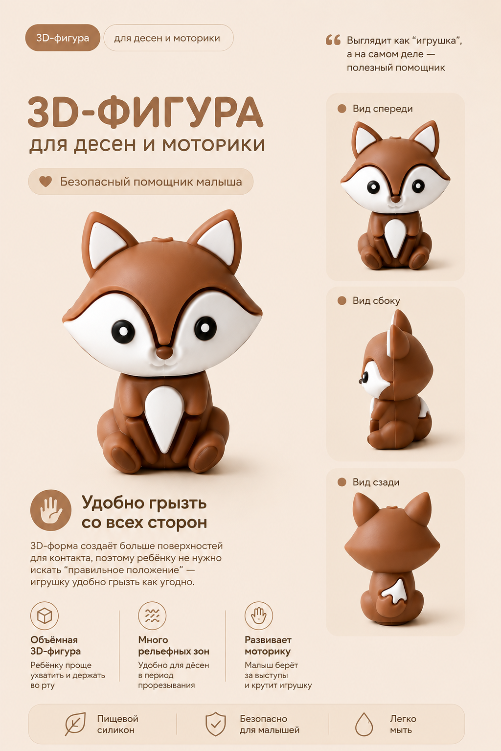 Клипса для пустышки Grizzli_mi - фото 2