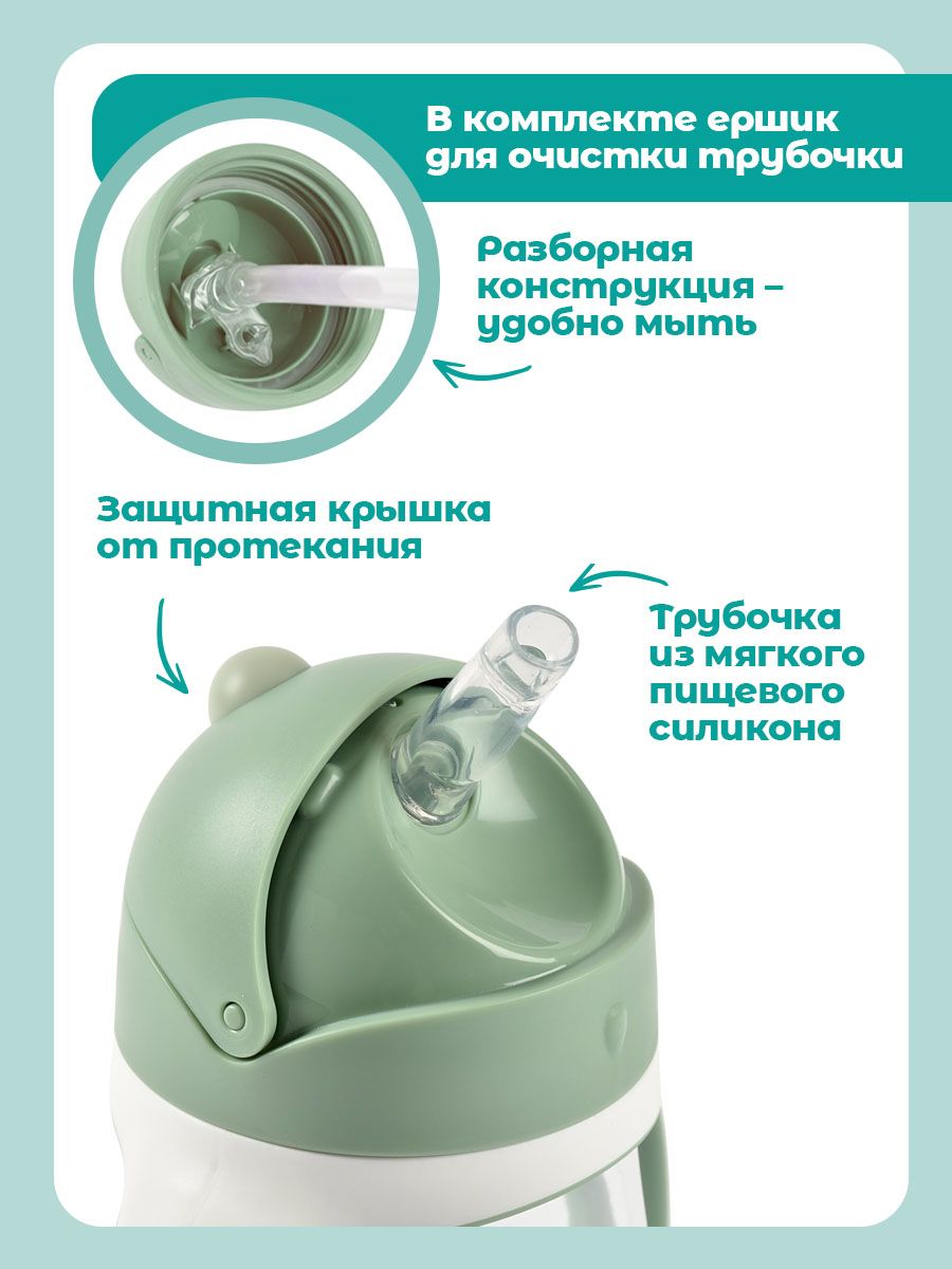 Поильник BEABA 300 мл 1 шт. - фото 6