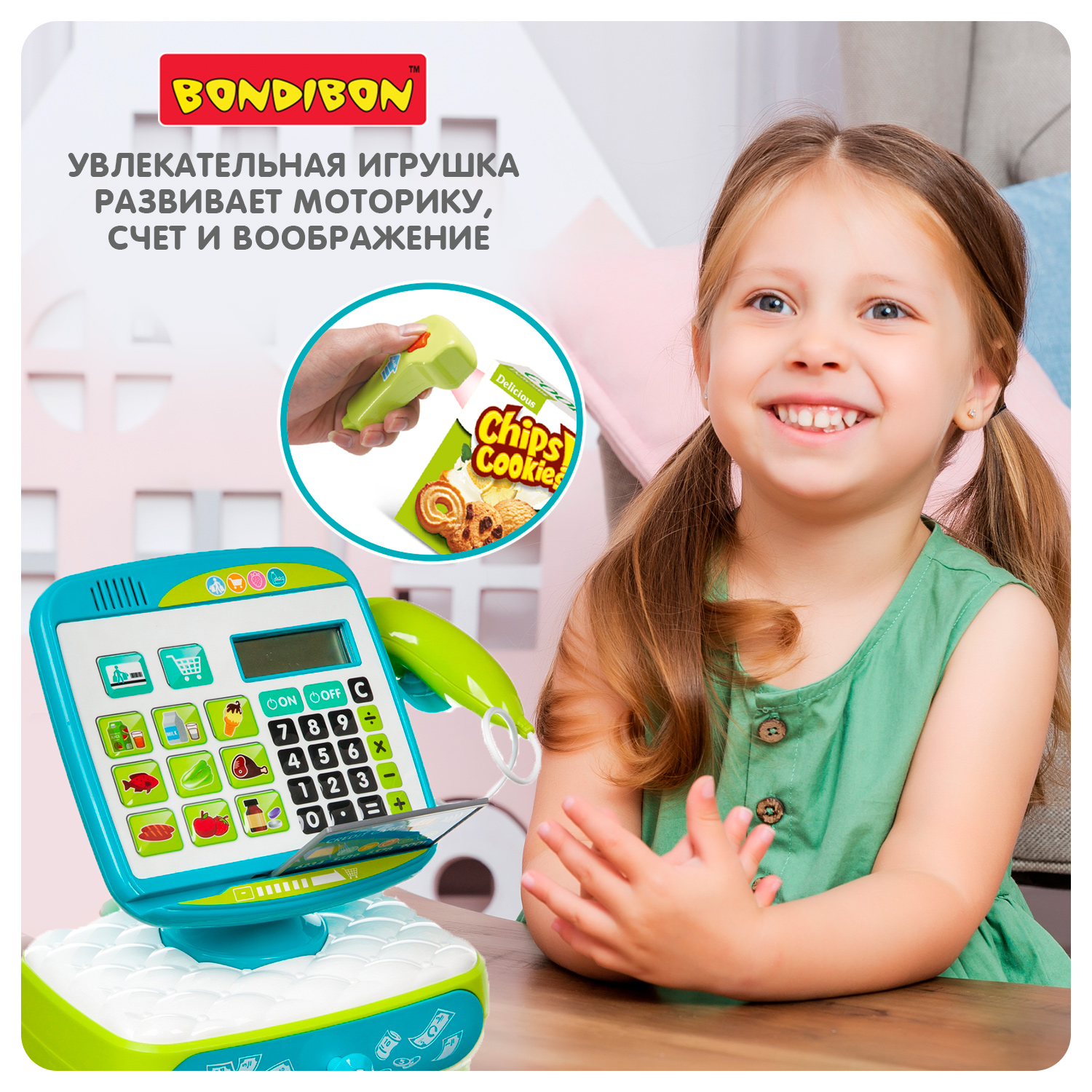 Игровой набор Bondibon касса, продукты, тележки и корзинки - фото 7