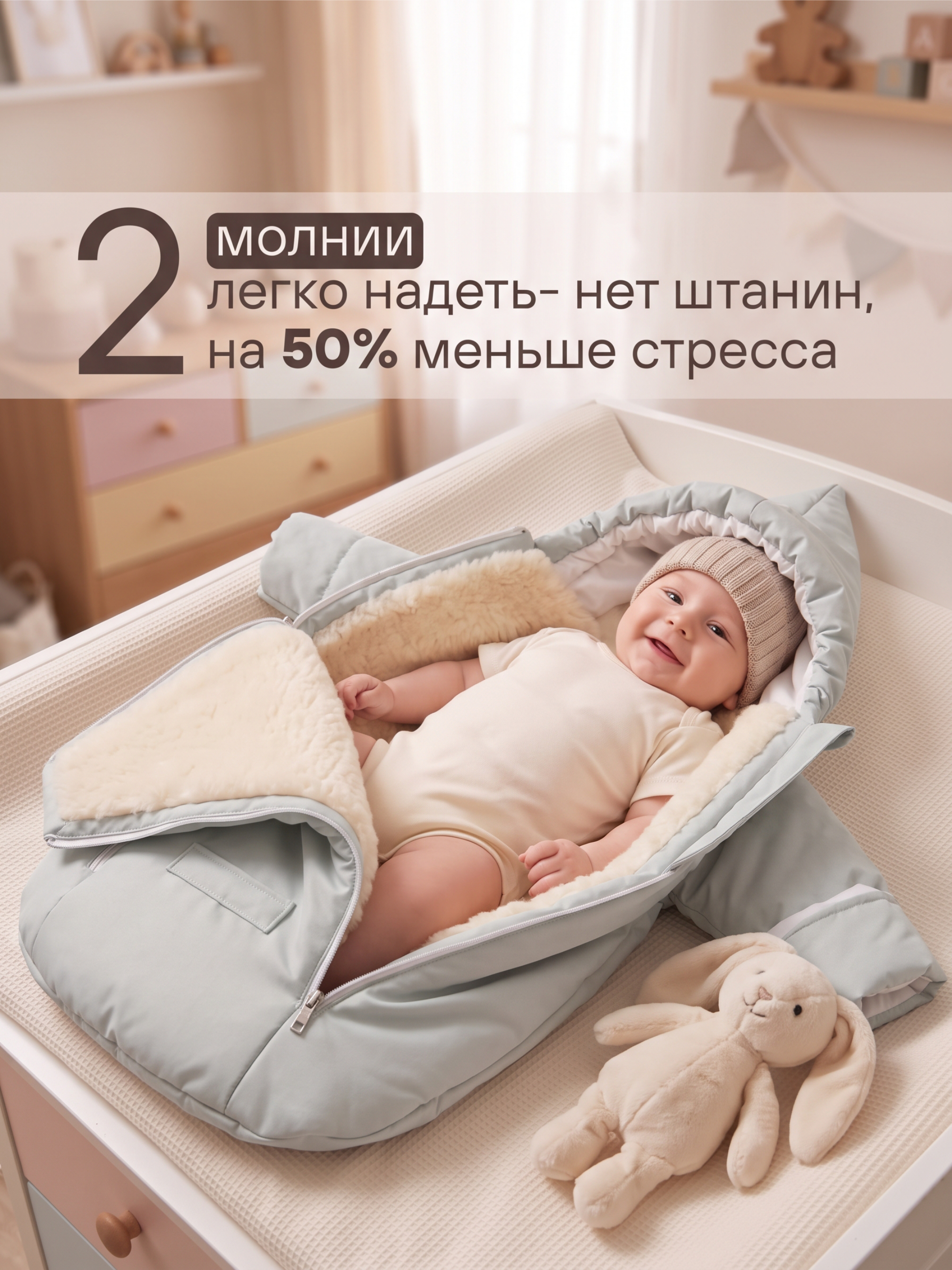 Конверт-комбинезон СОННЫЙ ГНОМИК 929/55 - фото 10