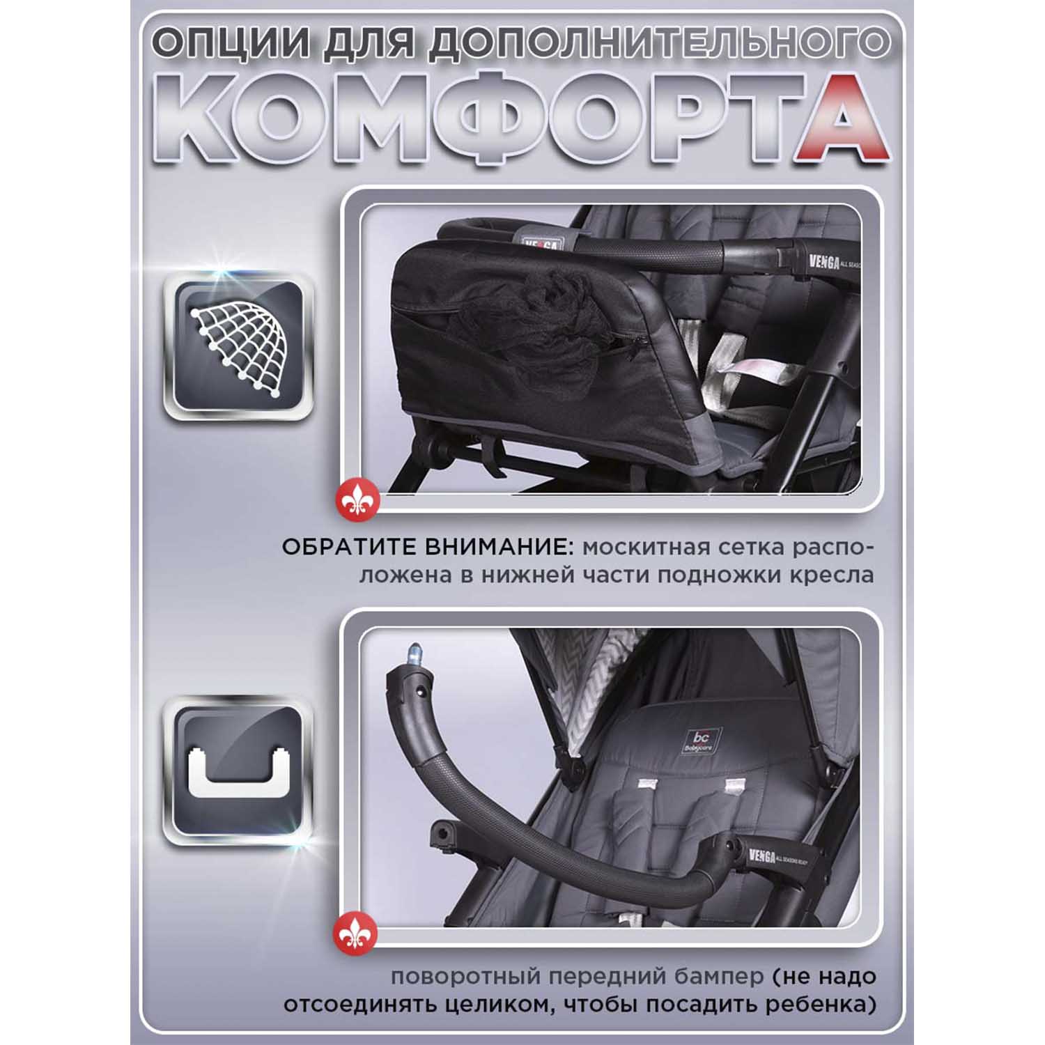 Коляска прогулочная BabyCare Venga Тёмно-серый серый - фото 10