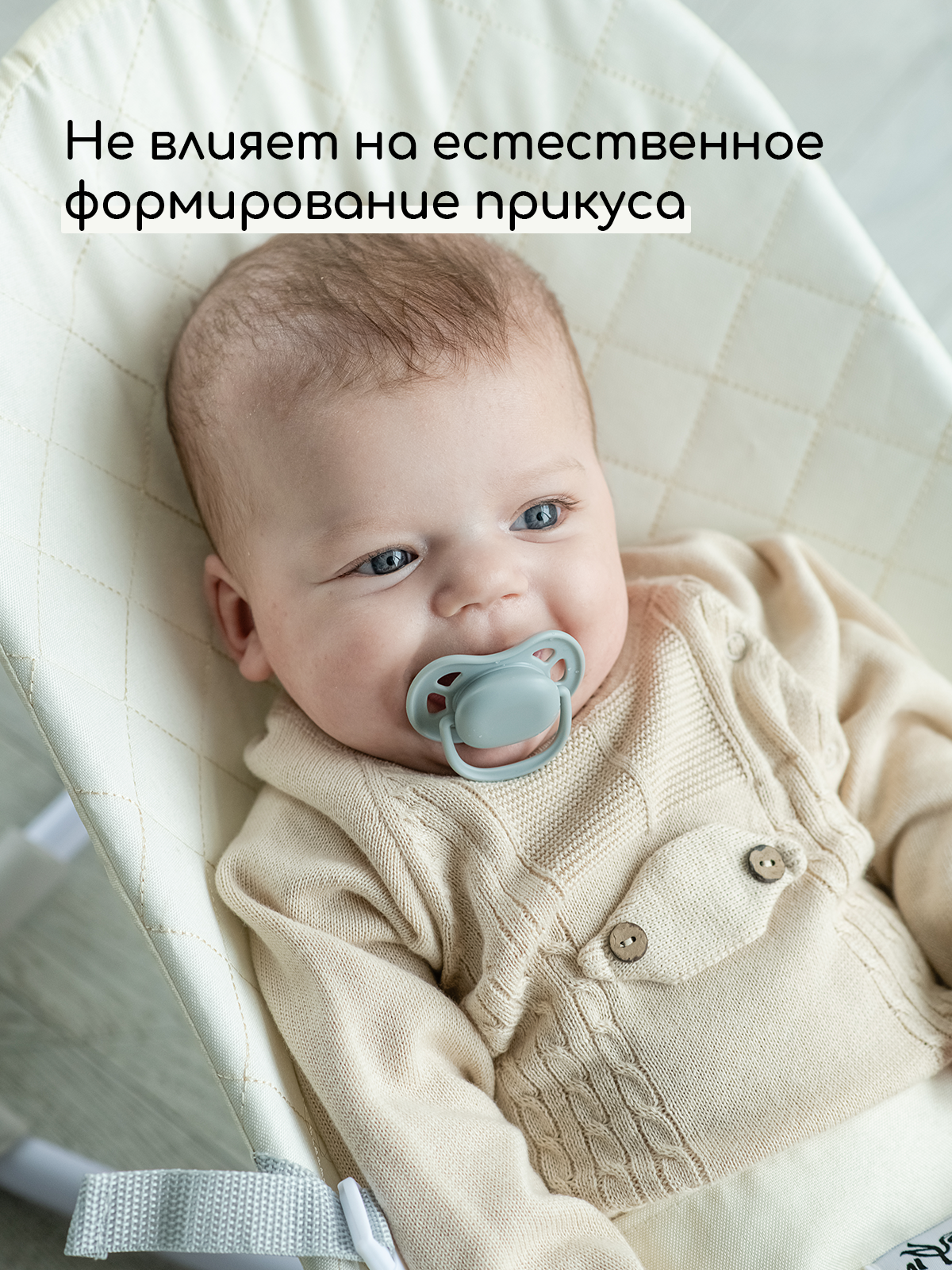 Пустышка Miyoumi силикон анатомическая от 0 мес. 2 шт. - фото 2