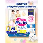 Трусики Merries XXL (15-28 кг) 26 шт.