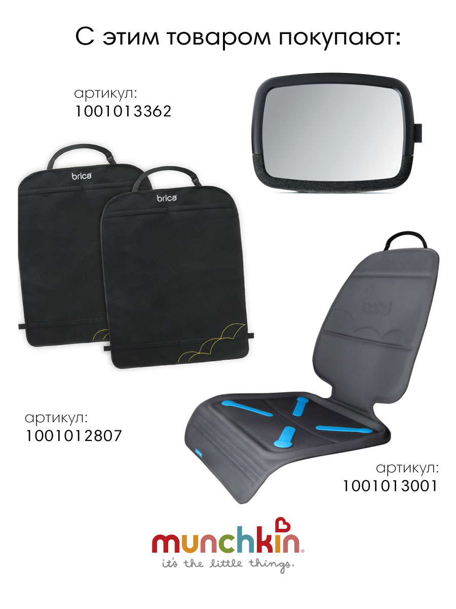 Автокресло Be Cool Foldy Isofix 2/3 (15-36 кг) серый - фото 18