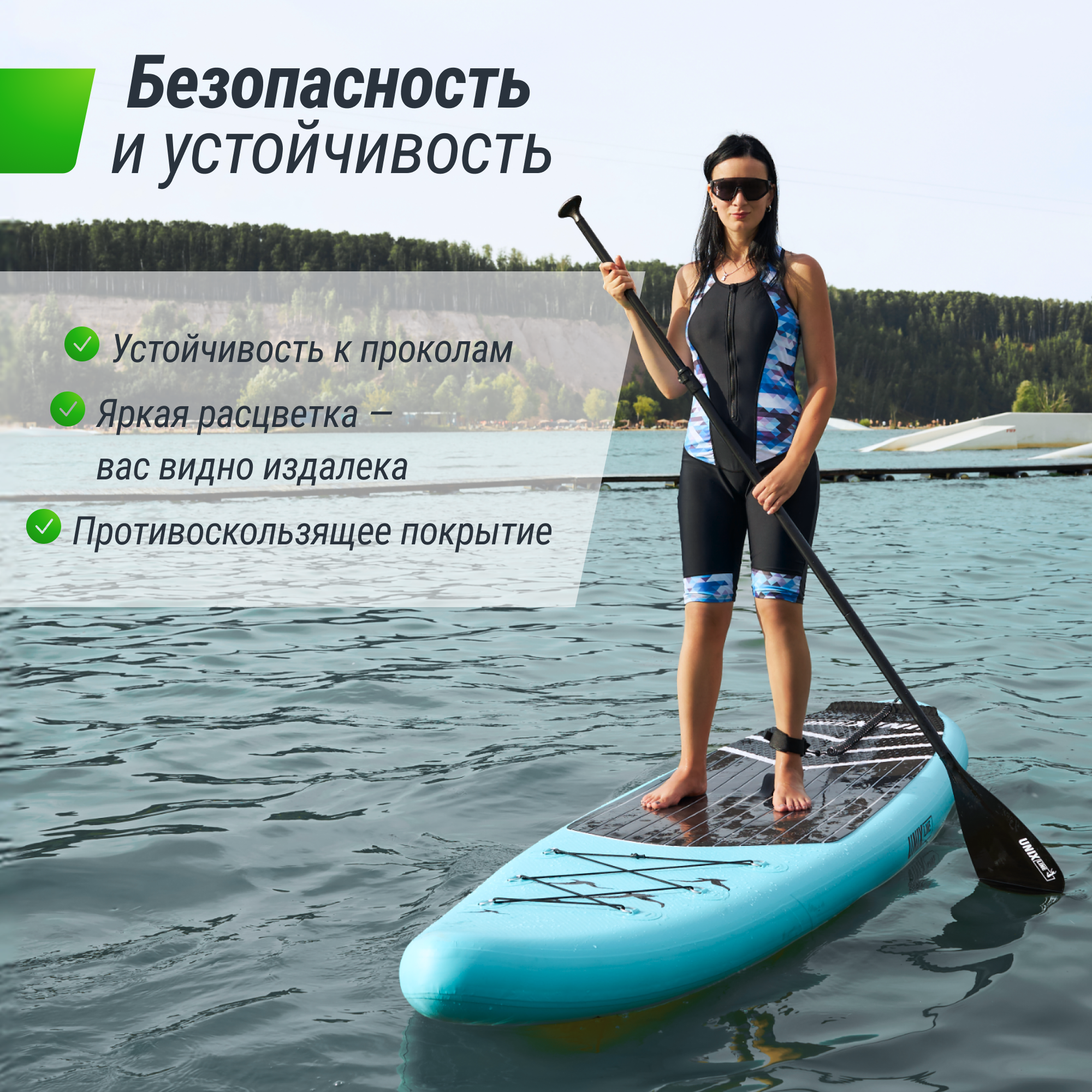 SUP-борд Night Jungle 320 см UNIX line весло 3 плавника насос с монометром - фото 6