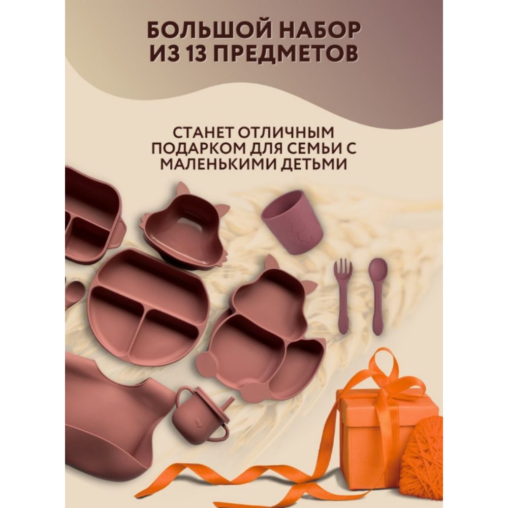 Набор посуды PlayKid - фото 6