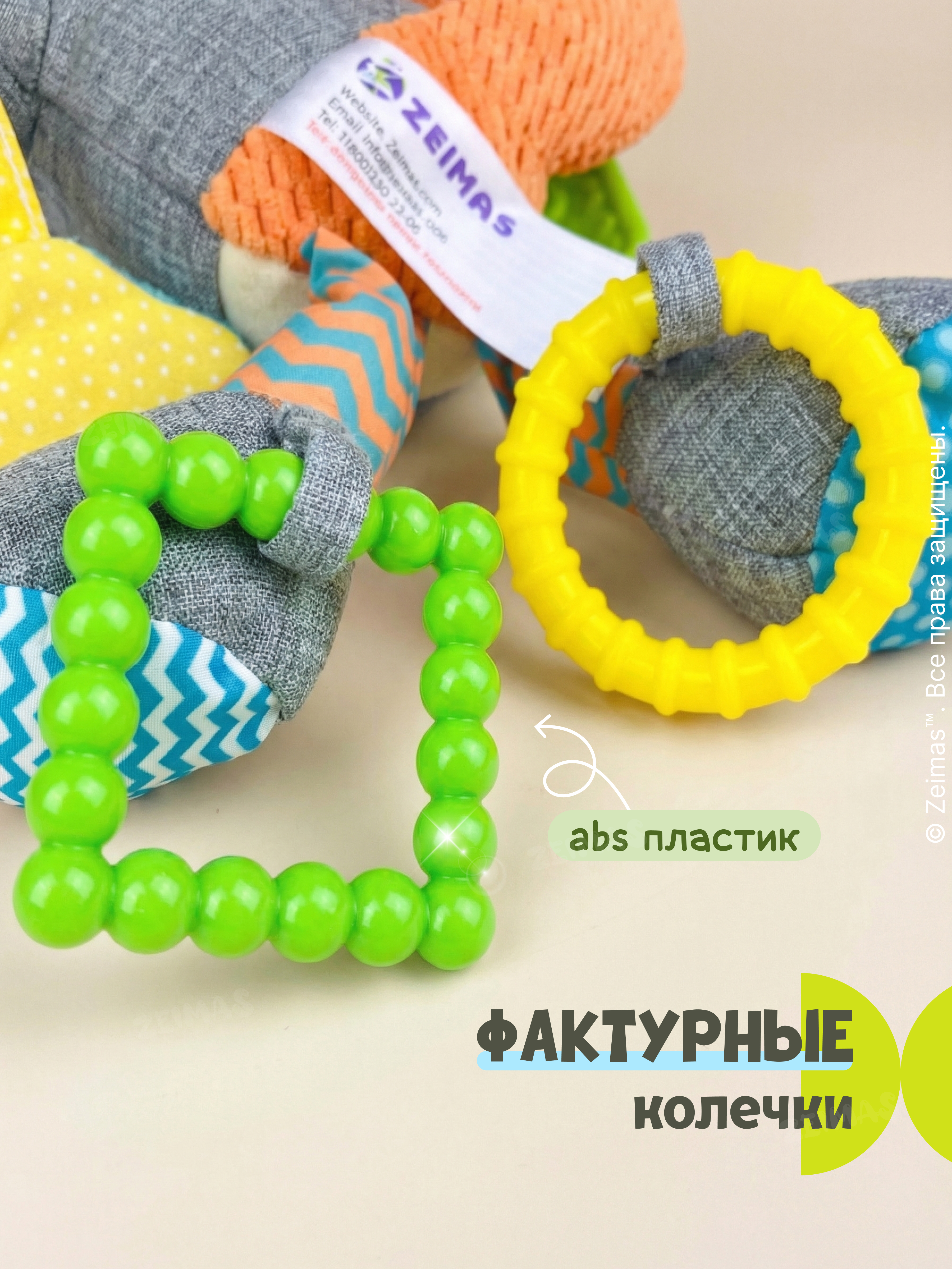 Игрушка Zeimas подвеска Игрушка погремушка Лиса - фото 11