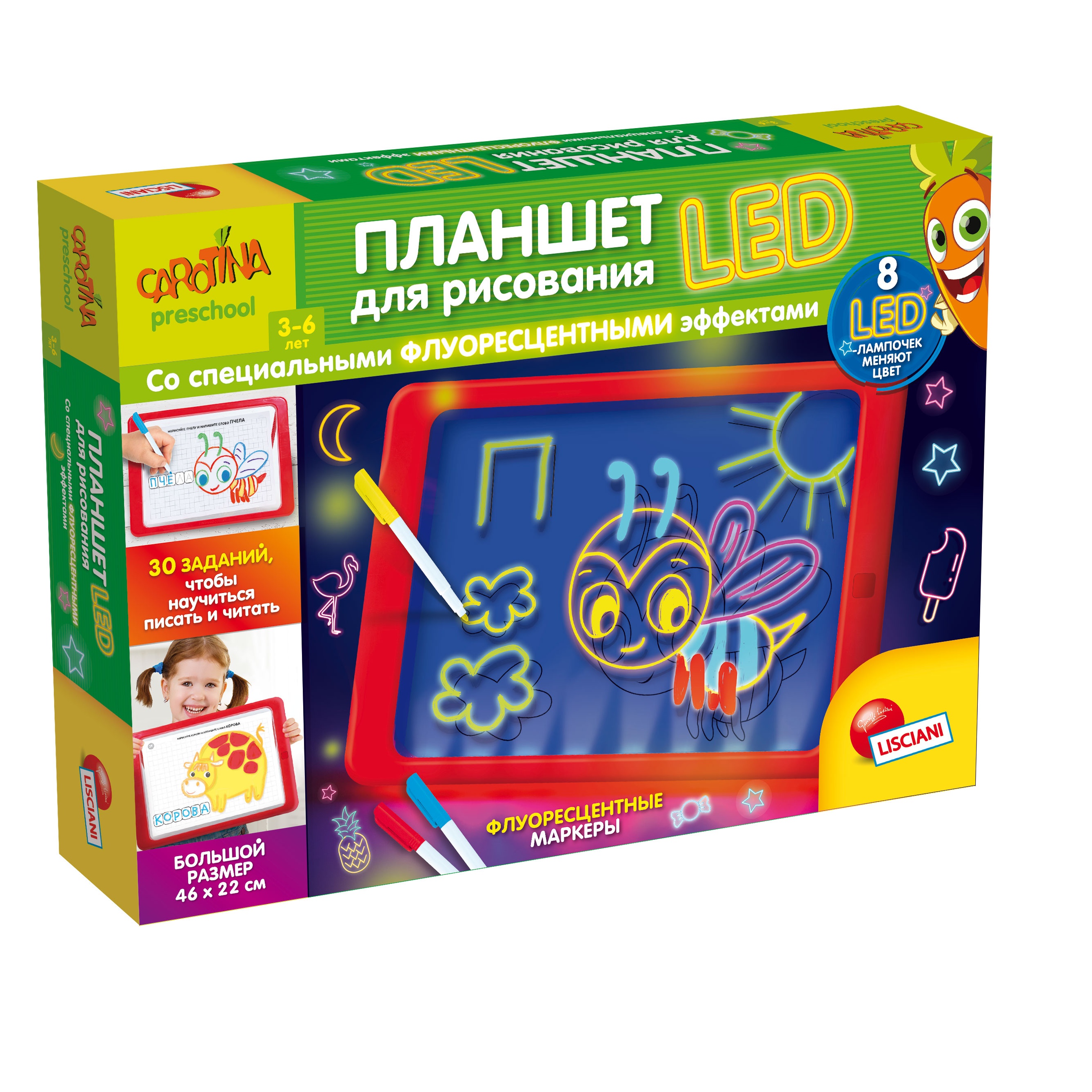 Настольная игра LISCIANI Планшет для рисования - фото 1