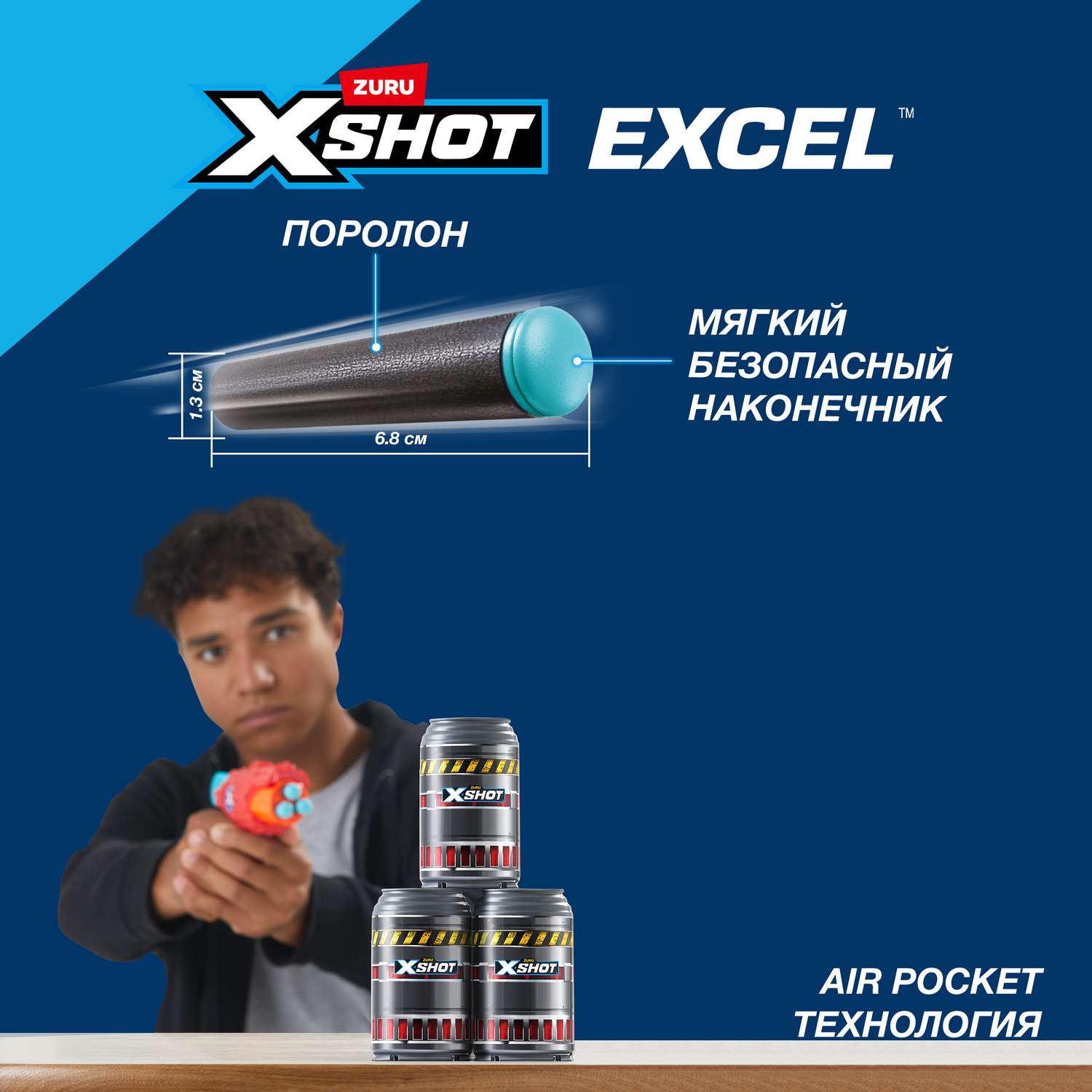 Набор Zuru XSHOT  Дабл Комбо - фото 5