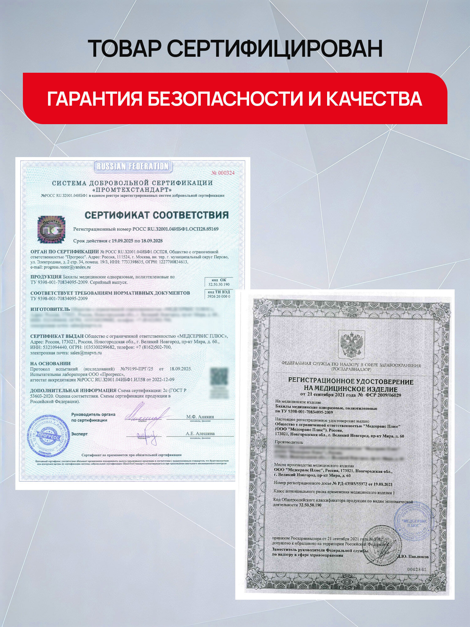 Бахилы одноразовые Лайма для обуви комплект 2000 штук 1000 пар в упаковке - фото 5