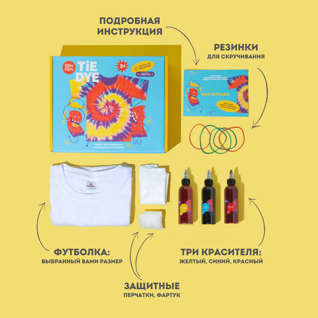 Набор для творчества RamPam Тайдай