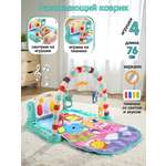 Коврик УТИ ПУТИ с дугами