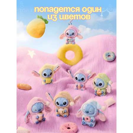 Мягкая игрушка Мягкая игрушка брелок Стич 15 см