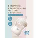 Бутылочка ROXY-KIDS