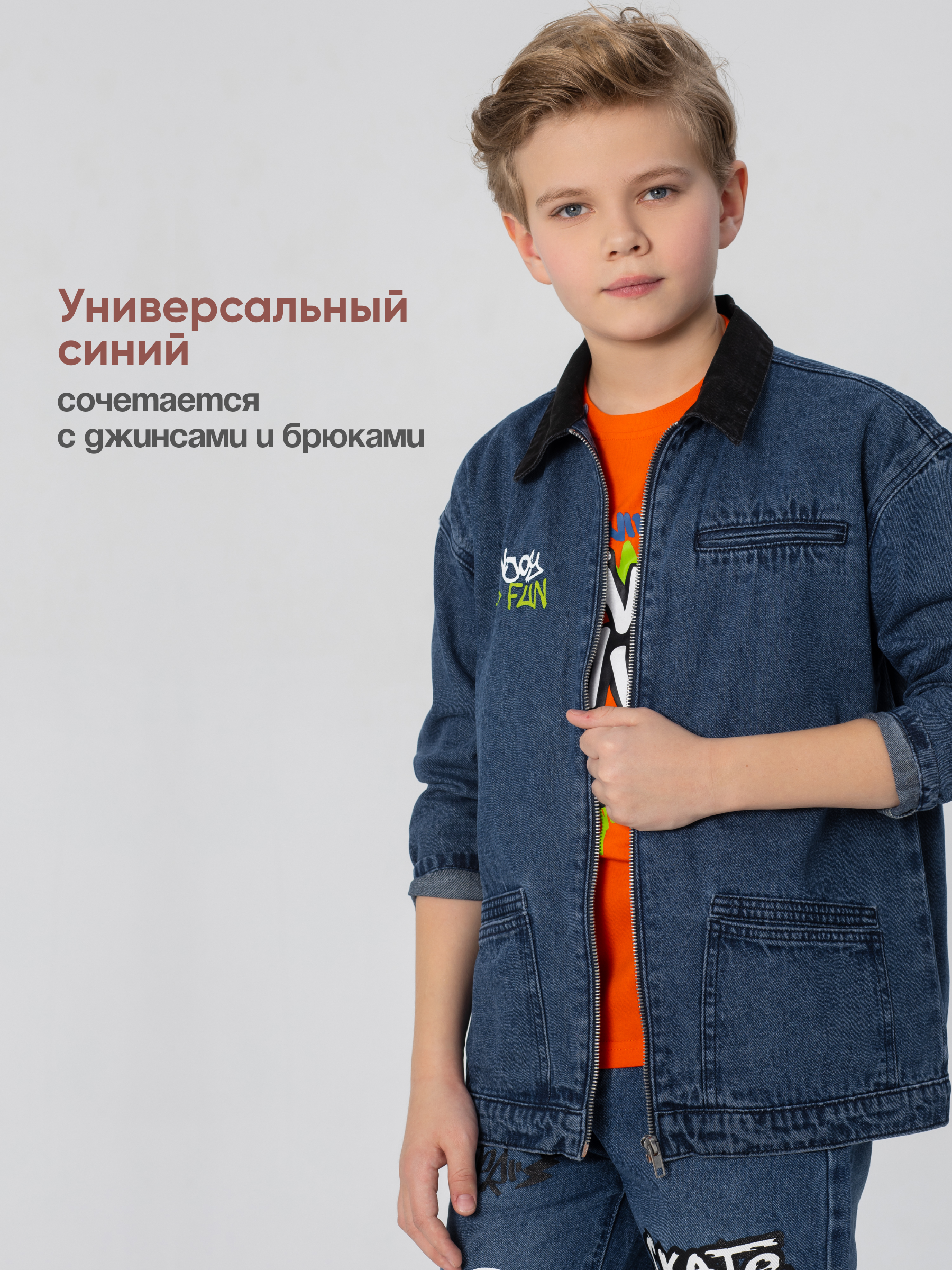Куртка джинсовая Antilopa ABS-2639 - фото 7