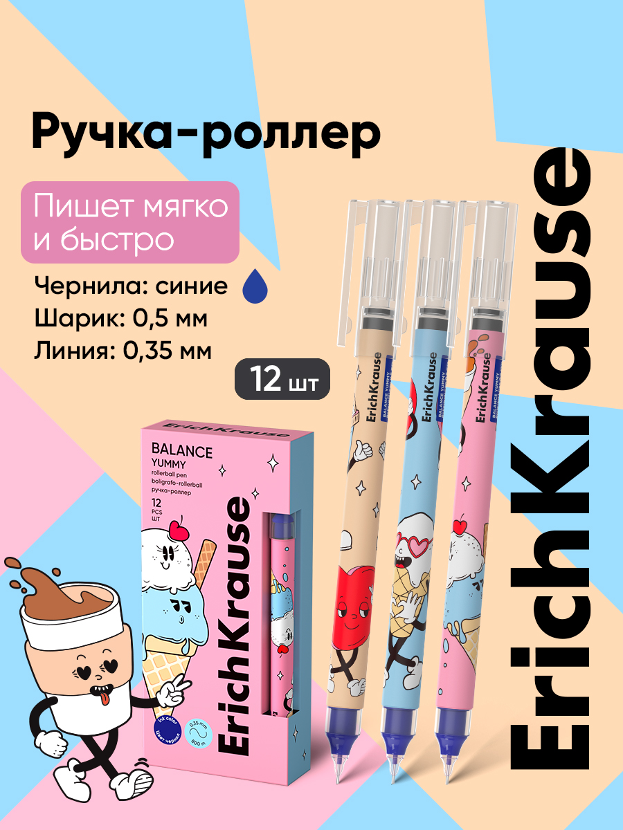 Ручка гелевая ErichKrause 12 шт. - фото 1
