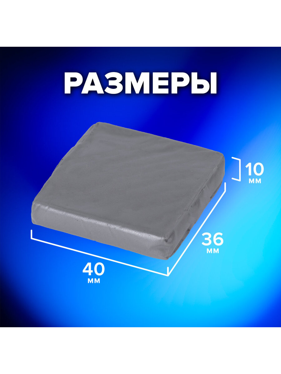 Ластик Brauberg - фото 4