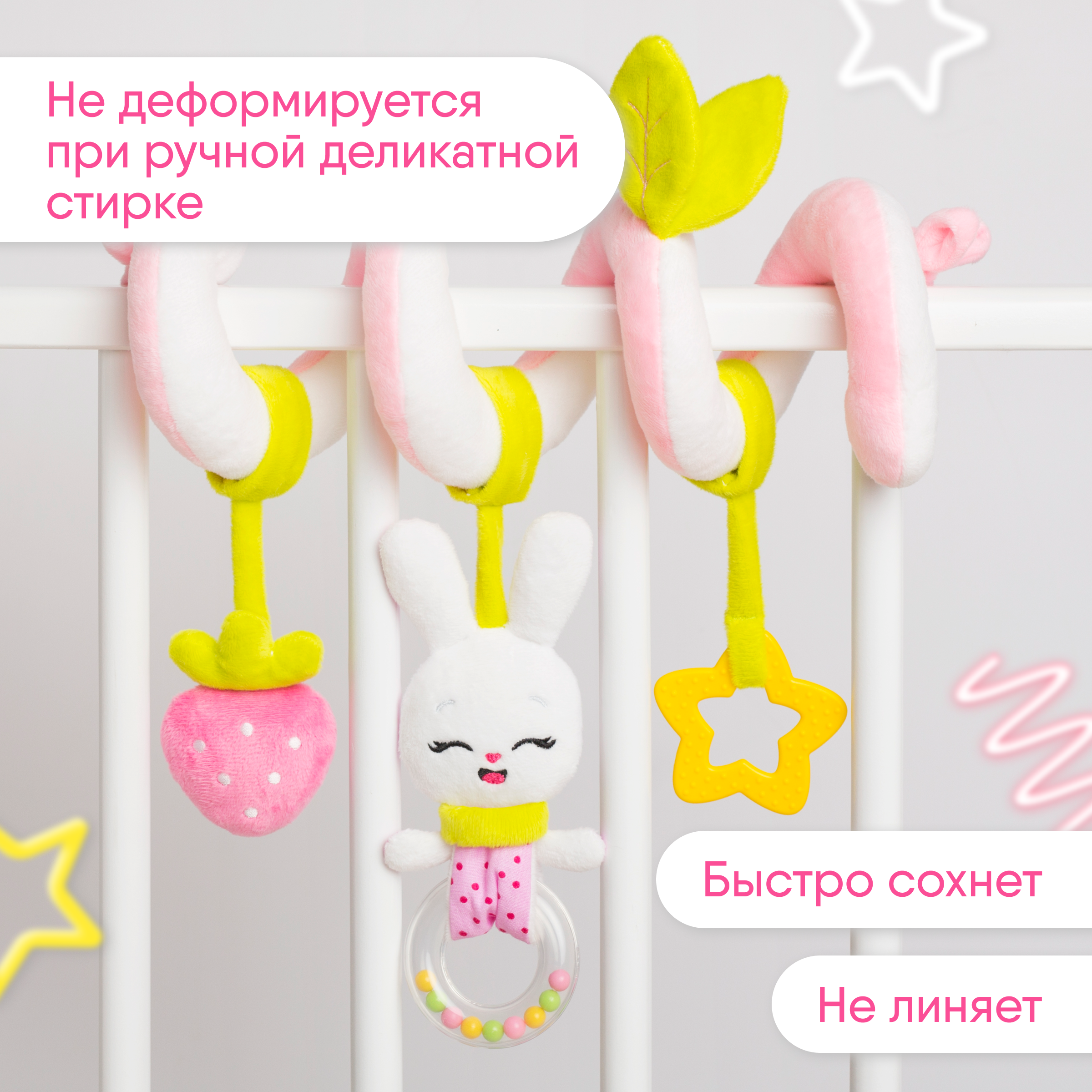 Игрушка Мякиши подвеска Зайка Банни - фото 6
