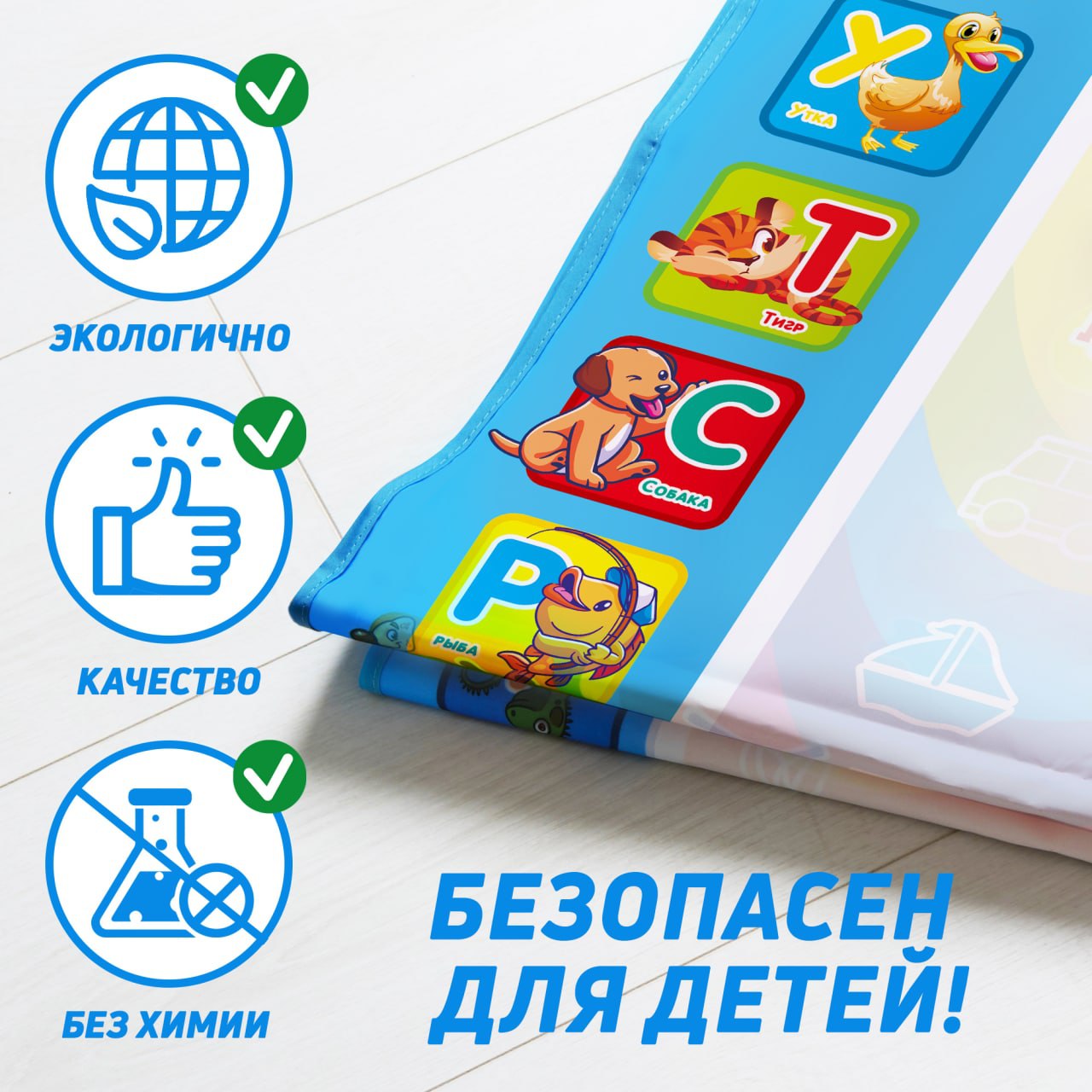 Акварисование PELICAN HAPPY TOYS 25 шт. - фото 7