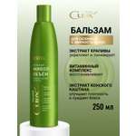 Бальзам ESTEL CUREX VOLUME для объема 250 мл