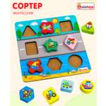 Игрушка Alatoys сортер Транспорт