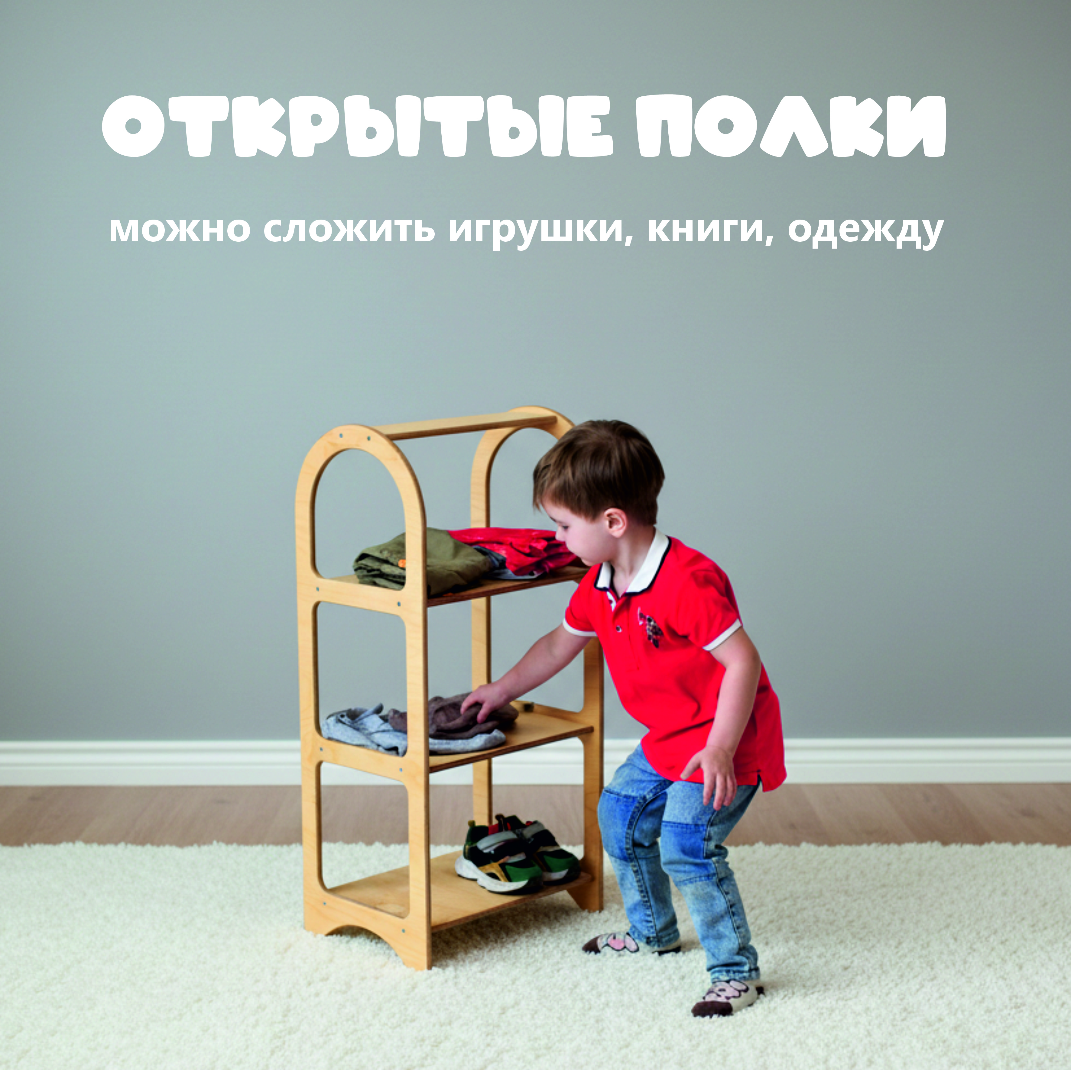 Стеллаж с вешалкой bykva Мебель - фото 3