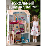 Домик для кукол PAREMO 120 см с мебелью