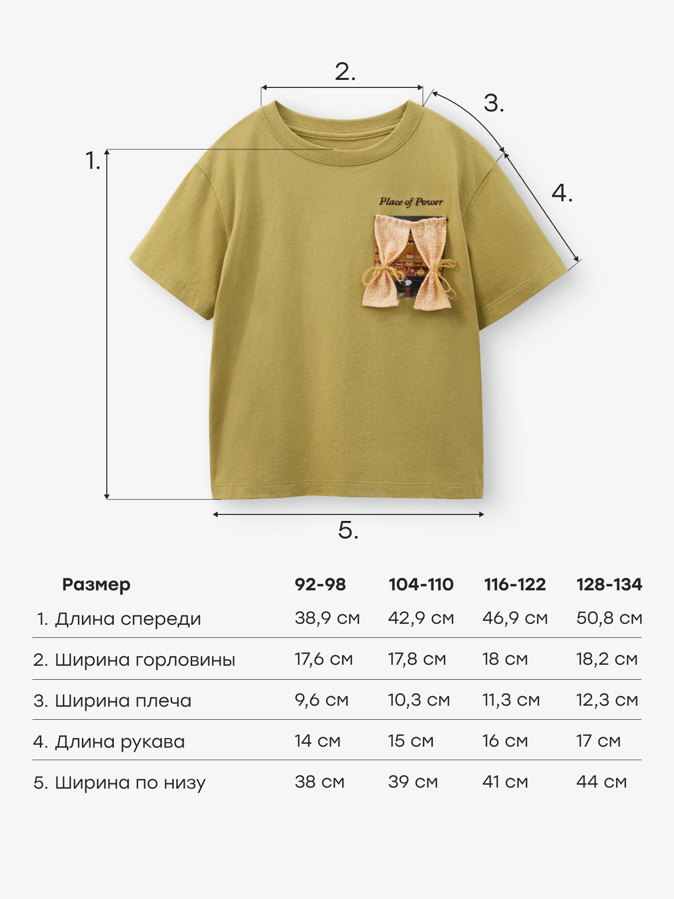 Футболка Happy Baby 88297_olive - фото 4