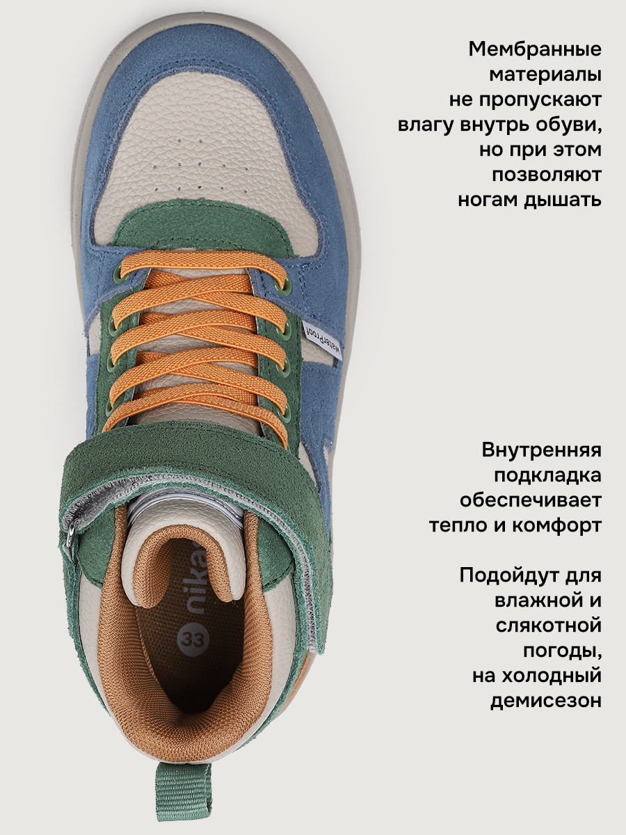 Ботинки NIKASTYLE 16м30126 беж/деним - фото 6