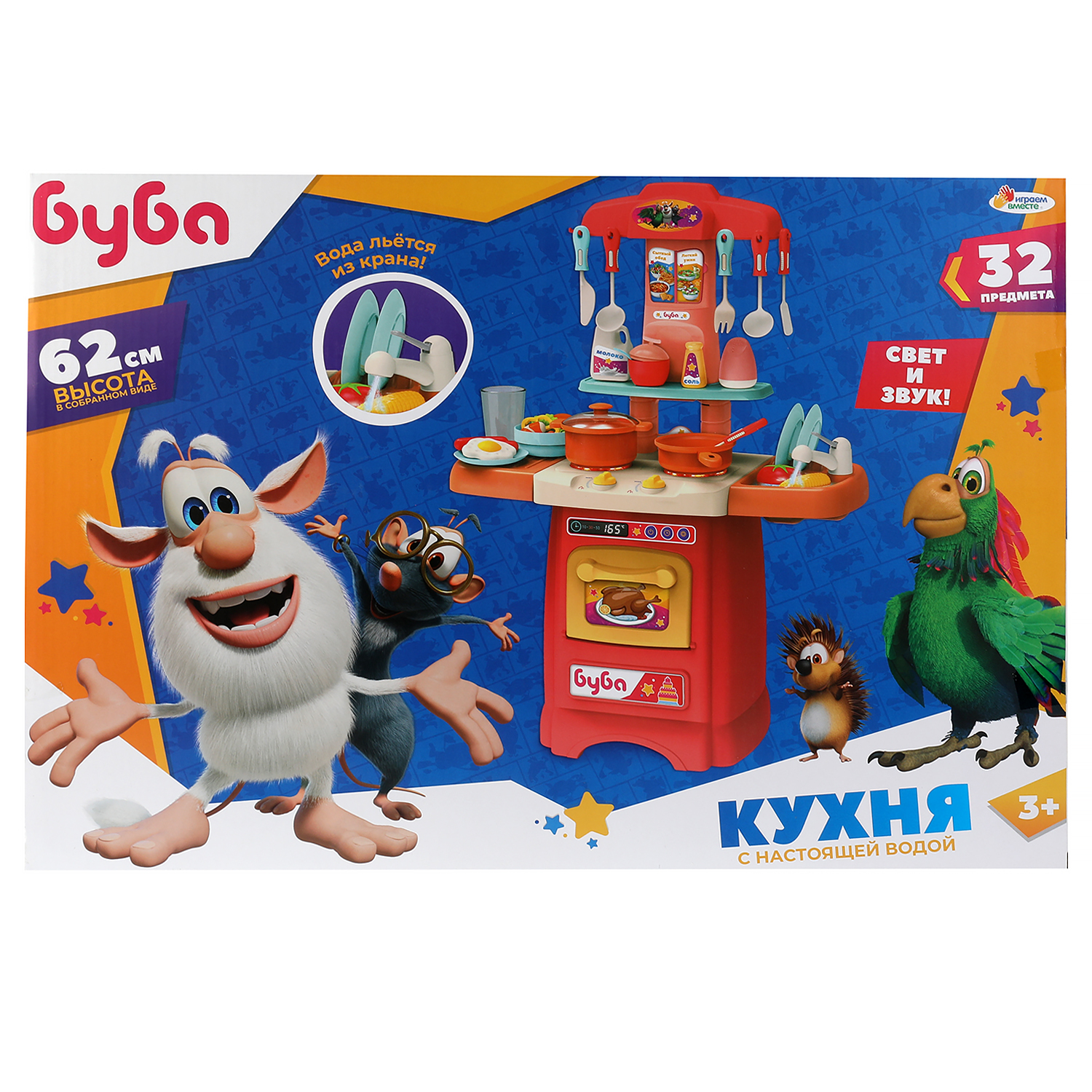 Игрушечная кухня Играем вместе - фото 1